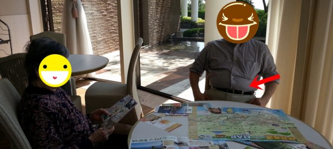 城ケ崎と四季の花公園