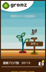 17・18本目が植樹されました