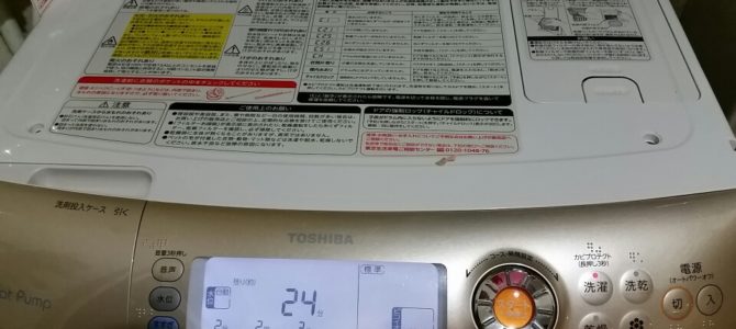 安心サポートもねぇ