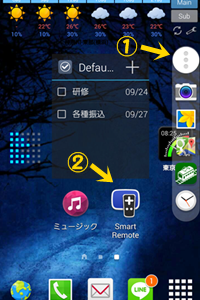 便利機能の使い方 便利機能の使い方