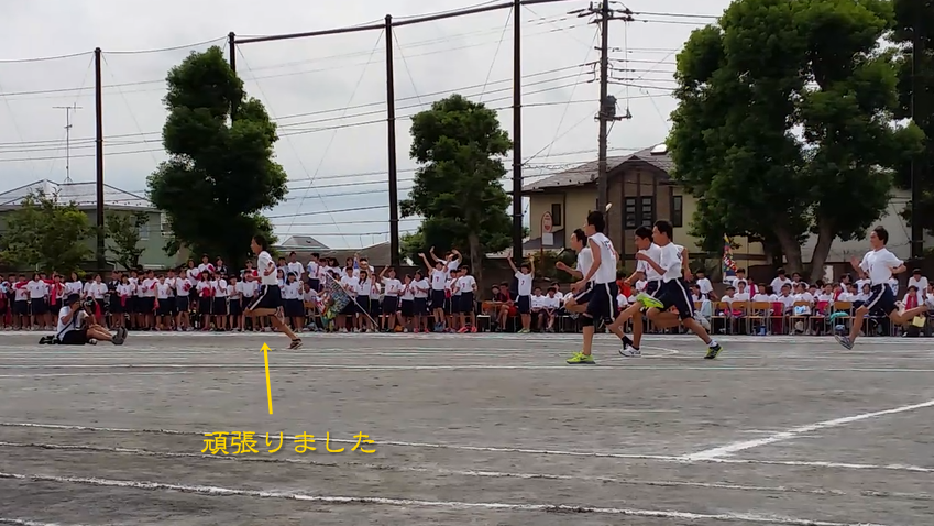 capture-20140919-194404