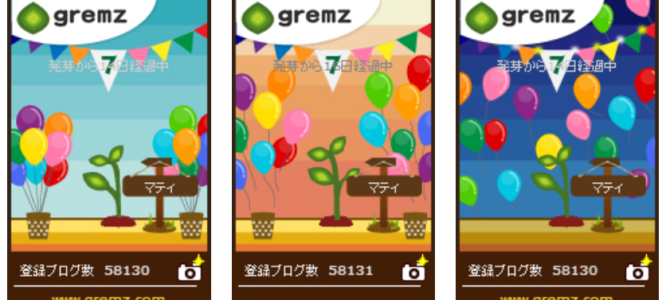 Gremzも7周年で
