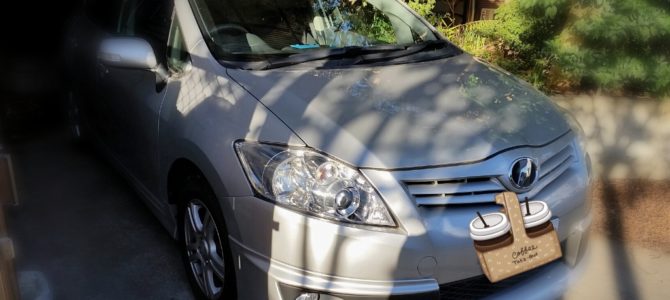 最後のドライブ(オーリス) 最後のドライブ(オーリス)