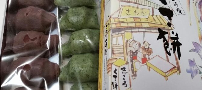 Twitter Updates for 2015-02-01