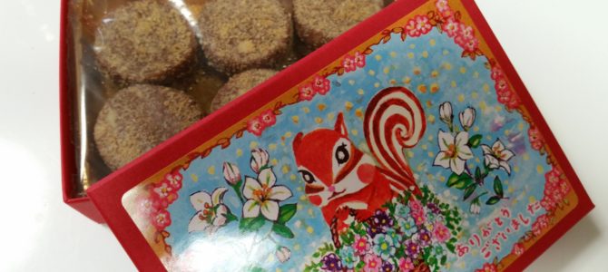 忙しかったけど