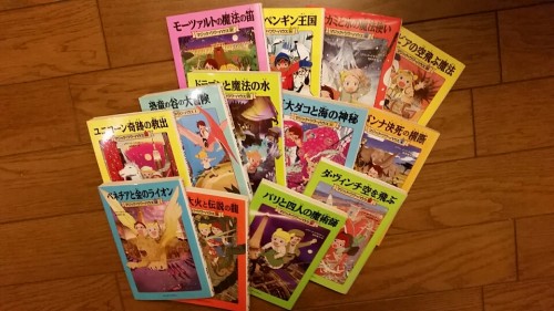 寄贈しようかなと