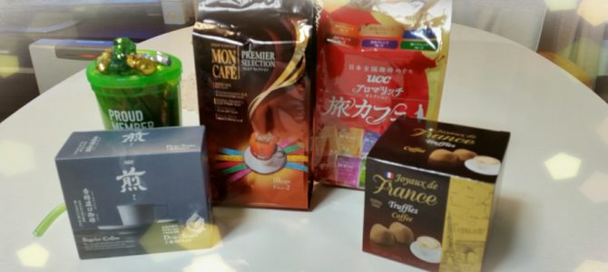 ナイスな戦利品