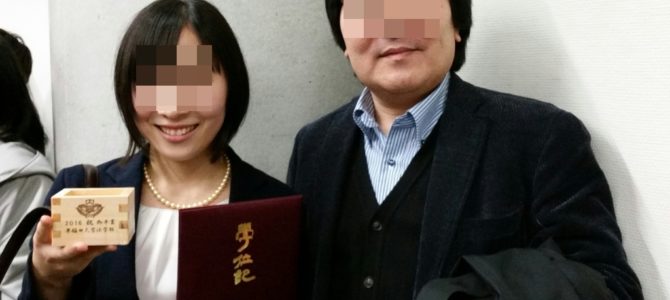 祝卒業式でした