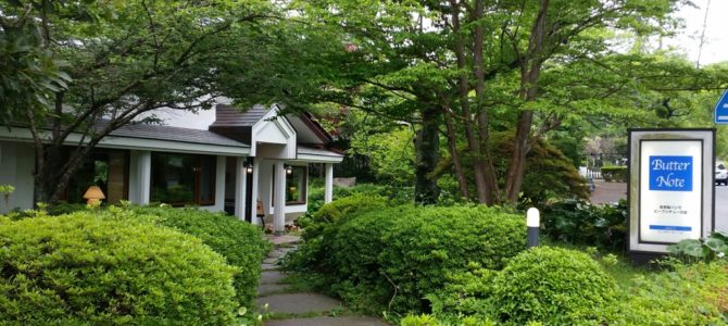 昼下がりの高原ランチ