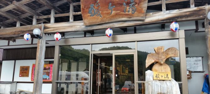 八甲田山と酸ヶ湯を通り