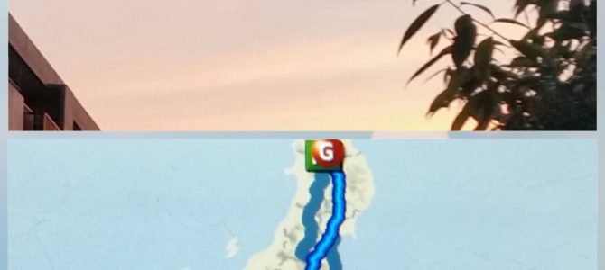 今年は片道７００キロの旅