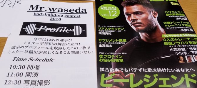 大学祭へ 大学祭へ