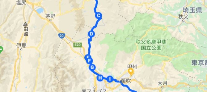 ドライブな一日 ドライブな一日