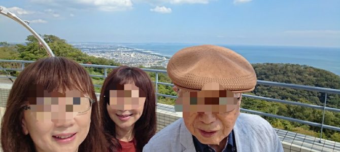 おかしな3人旅 おかしな3人旅