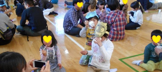 節分会（せつぶんえ）