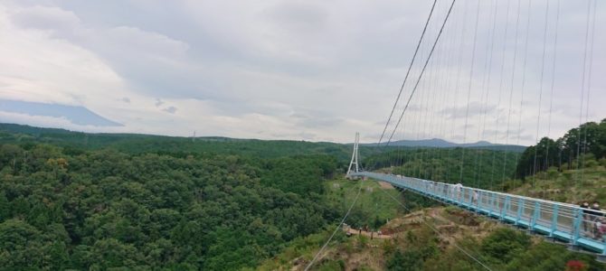 スカイウォーク