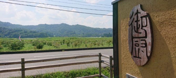 4日目は食事でお出かけのみ 4日目は食事でお出かけのみ