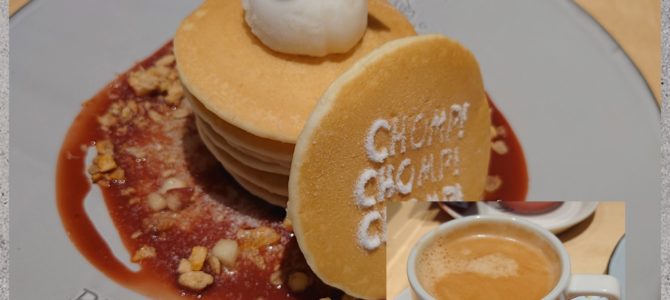 鬼滅前の時間潰しで