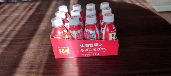 始めてみました