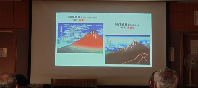 浮世絵のお話し