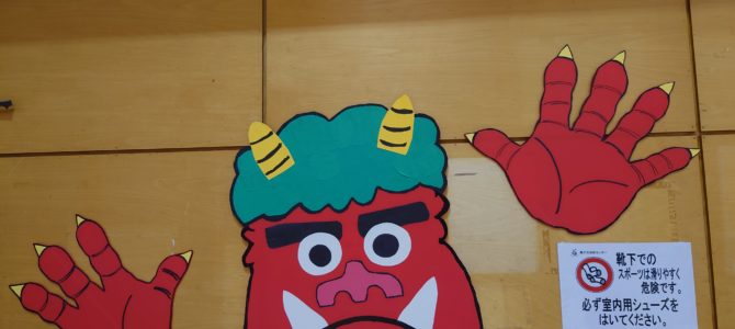 三年振りの節分会