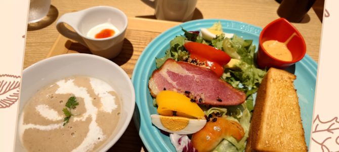 モーニング モーニング