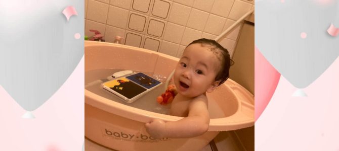 お風呂でのブーム