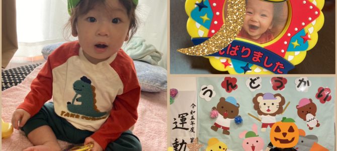 大泣きで初参加