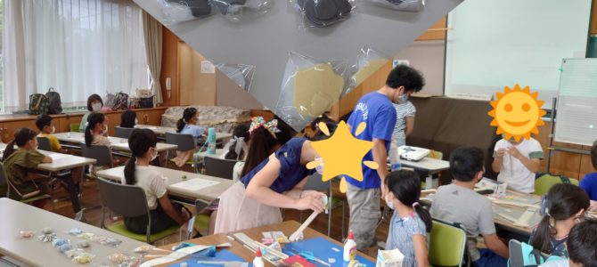 夏休みの子ども向け