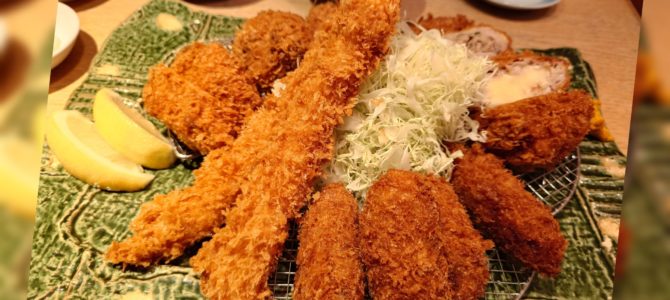 振り出し 振り出し