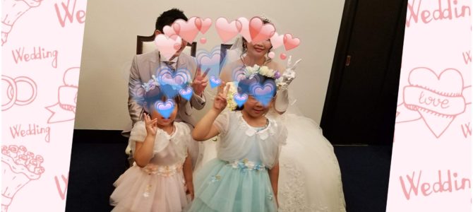 久しぶりの結婚式