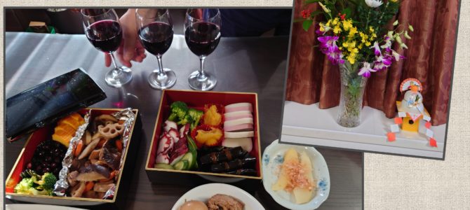 ２０２２年スタート