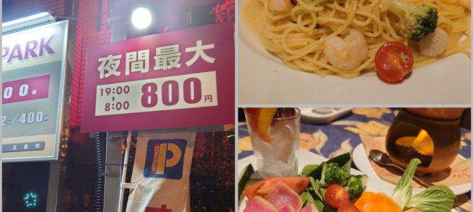 5ヵ月になります