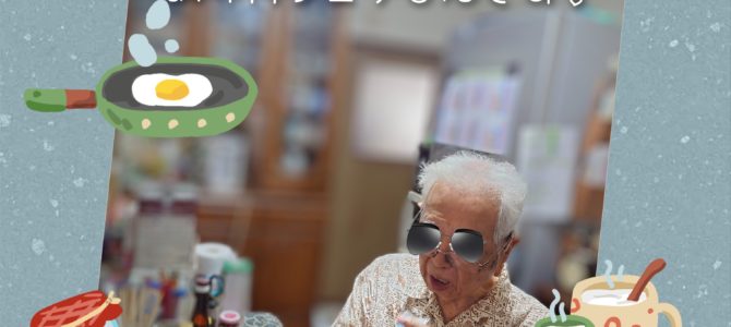 頼めない買い物