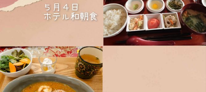 初めてのお店 初めてのお店