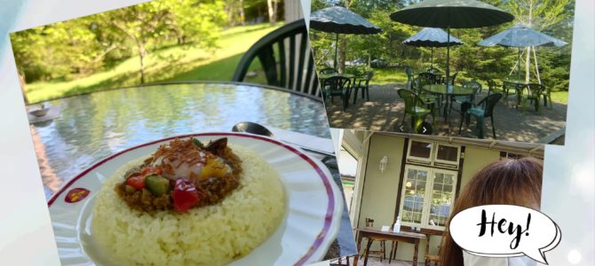 高原のカフェ 高原のカフェ