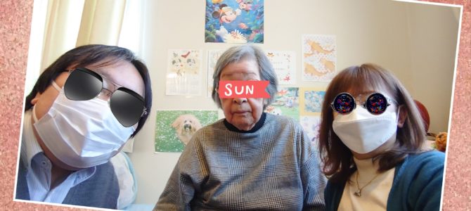 やっと面会できて やっと面会できて