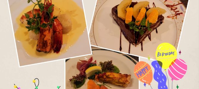 21歳の誕生日 21歳の誕生日