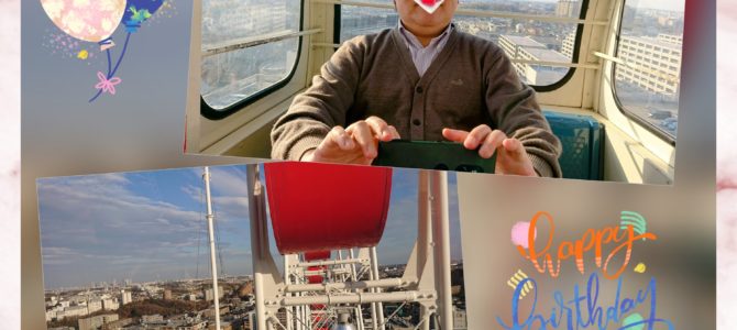 観覧車なんて 観覧車なんて