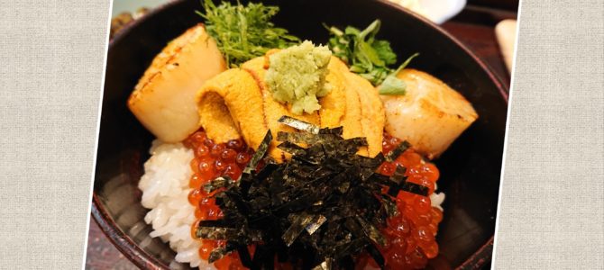 どこで食べたの？