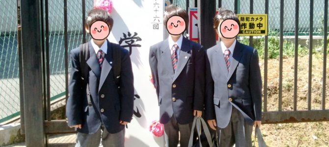 中学生になりました