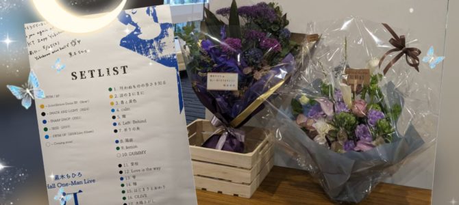 ワンマンライブ