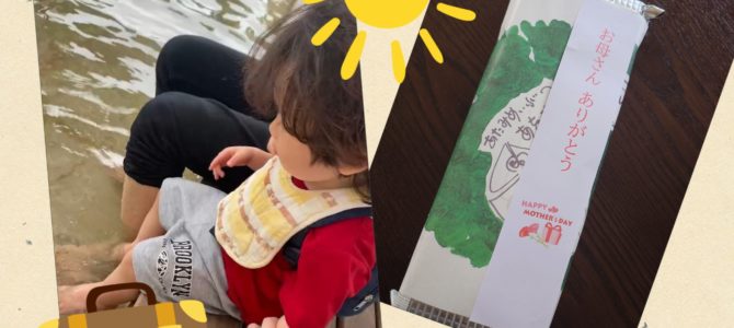 早とちり(母娘とも) 早とちり(母娘とも)