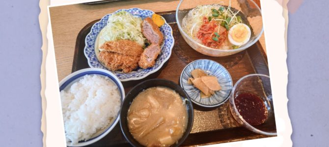 見返すほど? 見返すほど?