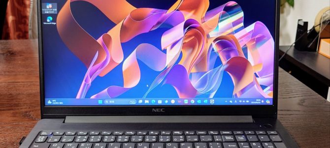 7年ぶりに 7年ぶりに