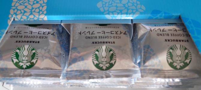 初めてのお中元