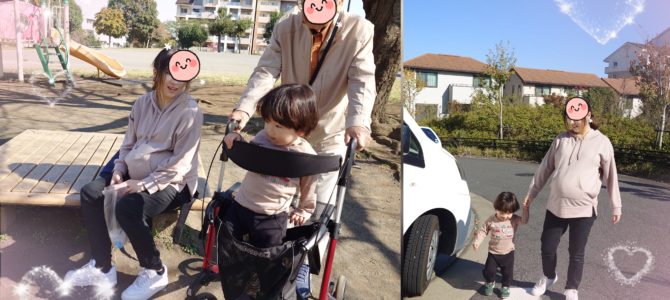 出産予定日 出産予定日