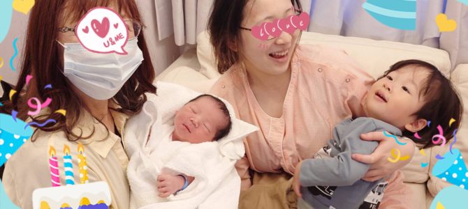 誕生日です 誕生日です