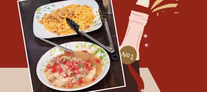 彼の手料理 彼の手料理