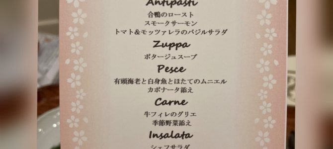 2週間が経ちました 2週間が経ちました